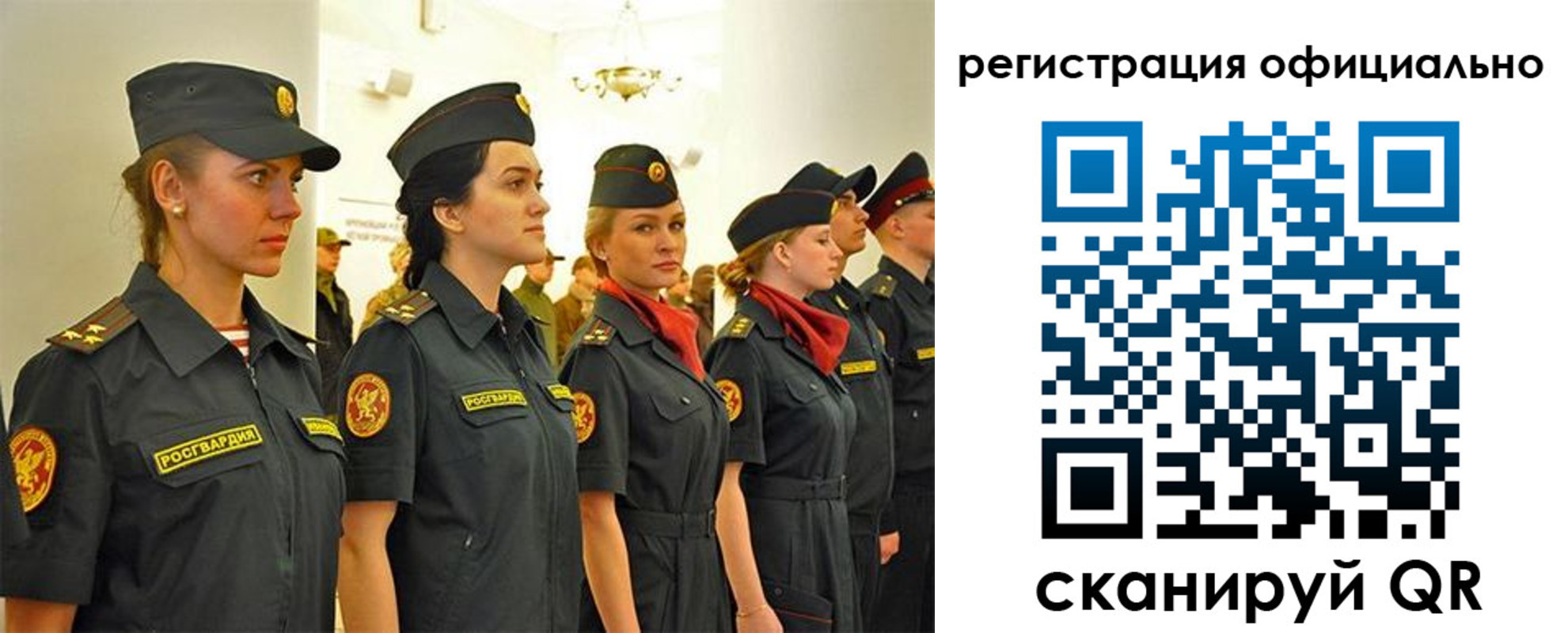 временная регистрация недорого в Балаково