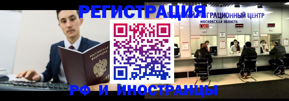 регистрация для дет. сада в Балаково